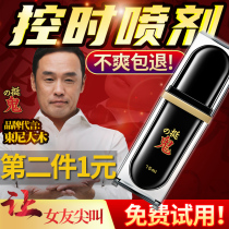 Quite ghost time-delay spray Male supplies sex India lasting divine oil delay spray wipes special extended time not shot