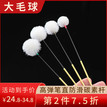Goose feather stick ear handmade goose down Ear ear artifact spherical goose feather thick wool carbon handle professional ear picking tool