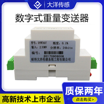 Ocean Sensor Connector WTA07 Digital Weight Transmitter