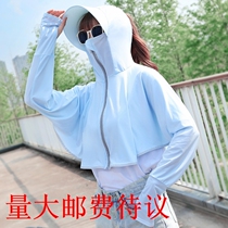 2020 new clothes for women in spring and summer riding anti-ultraviolet and breathable shirts for sun-shading and shoulder wear