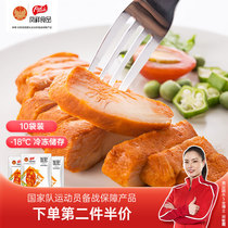 Excellent shaped chicken breast electric grilled Orléans 10 bags fitness ready-to-eat low-fat replacement meal chicken breast breast chicken snack