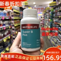Australian Direct Mail Nutrife Super B PLUS Vitamin B family protected painstaking pressure 60 grains