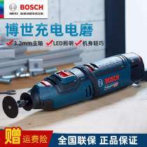 Bosch electromill small handheld engraving straight mill rechargeable polished polished cutting machine GRO12V-35