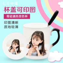 With lid spoon heated discolored bone porcelain cup to customize photo Cup printing picture couple mug birthday gift