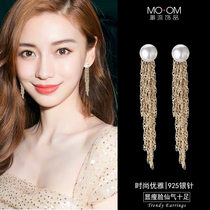 Tassel earrings female long super fairy pearl earrings temperament Korean fashion versatile earrings show face thin earrings