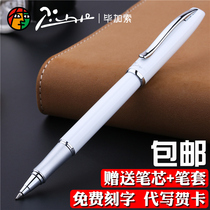 Picasso signed pen business gift 936 Baub pen signed pen pen custom metal sign pen pen pen to write the pen pen to the pen