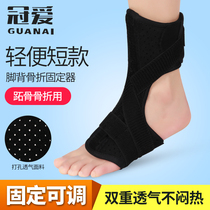 Crown Love Foot Back Fracture Rehabilitation fixed with foot drooping correction with metatarsal bone sprain stroke hemiplegia inner valgus correction