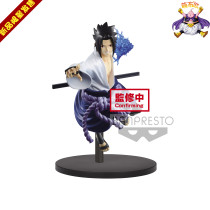 Optical Factory Organizing Naruto Sasuke Buo gk