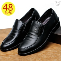 Mens British business dress casual shoes Black round head pedal Young student interview work shoes Leather shoes Men