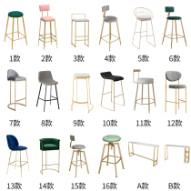 Modern minimalist Bar bar Terrace Sweet milk tea shop High foot small table and chairs Stool Combination Mesh Red Light Lavish Nordic Iron Art