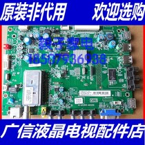 100% @ TCL L46P21FBD MOTHERBOARD 40-MS2800-MAD2XG 08-MS28004-MA20