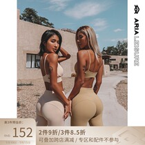 ARIALEISURE tight-fitting hip peach womens stretch fitness pants sports pants yoga running high waist sweatpants