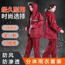 Oxford cloth split raincoat suit rain pants women wear rain womens body plus fat plus size womens rainproof pants