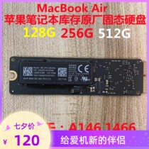 MacBook Air Apple laptop A1466 A146 128G 256G 512G SSD solid state hard