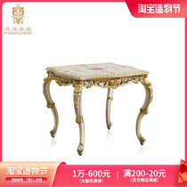 Phoenix Mercure French heavy industry carved hand-painted flower crown affixed gold leaf solid wood living room chess table table and chair Dining table and chair