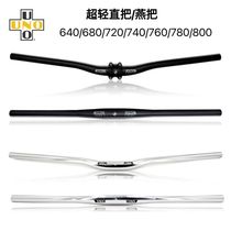 UNO mountain car straight to swallow 31 8 black silver 640 - 800MM long ultra light aluminum bicycle knot