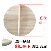 Wood pot cover household wood lid pot cover fir pot round G solid wood old wood cover wood head