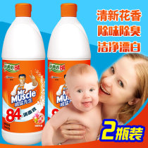 Mr Muscle 84 Disinfectant Laundry Liquid White Laundry Bleach Bleach Water Cleaning Laundry Home Home 2 bottles