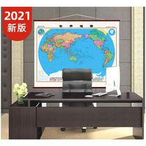 (V16 commander world map wall oversized 1 6x1 24 meters large office paintings room leadership satisfaction planet map publishing house 2021 hardcover upgrade