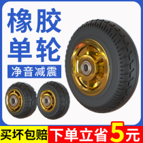 To the wheel 6 inches 8 inches with rubber trolley mute wheel trolley flat car brake wheel heavy caster
