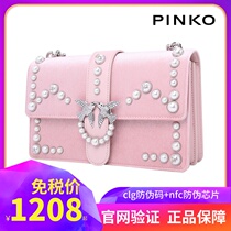 PINKO Pinko swallow bag Velvet pearl bag chain shoulder oblique cross leather fashion Bacchus womens bag size