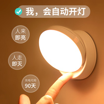 Smart led human body induction wireless night light charging unplugged home automatic light control wardrobe aisle cabinet