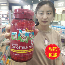 New Zealand Australia Prolife Pro-life Child high calcium cow colostrum chewable tablets 500 tablets to be immunized