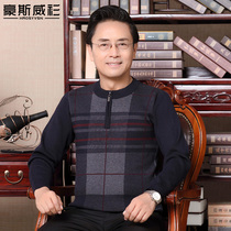 Dad autumn and winter sweater 40-50 year old knitwear spring warm coat middle-aged and elderly mens middle-aged mens