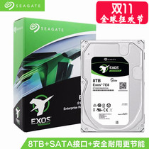 Spot SF Seagate ST8000NM000A 0055 8t Galaxy NAS Enterprise 8TB Vertical Hard Drive