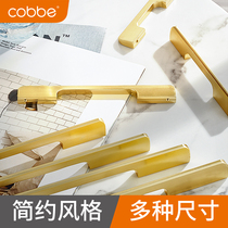 Cabe drawer cabinet door handle aluminum alloy modern simple American extended gold light luxury cabinet wardrobe door handle