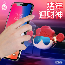 Caishen car mobile phone bracket car air outlet navigation car support frame magnetic suction disc car car supplies