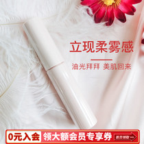 Japan ettusais oil control makeup before Pen ettusais invisible pores correction fluid skin-beautifying isolation Cream 5 5ml