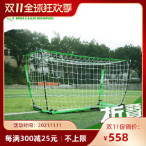 Pi Di Yin childrens goal portable folding three-person five-person original design mini training football frame Net