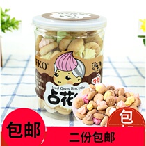 KFO Zan flower biscuit mini flower biscuit milk flavor nostalgic children snacks 120g can two cans