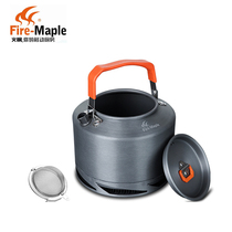 Fire Maple feast FMC-XT2 kettle outdoor picnic set Hot Kettle Coffee Pot Pot Pot 1 5L