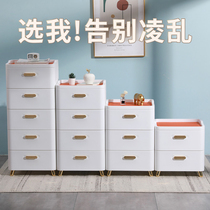 Weiya recommends bedside table small simple storage plastic small size narrow Mini Modern simple light luxury bedside