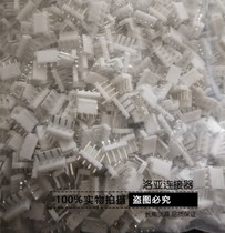 Connector VH-2A 3A 4A 5A 6A 7A 8A 9A 10A straight needle receptacle connector spacing 3 96mm