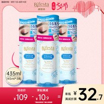 Bin Ruoshi Bifesta Eye and Lip Makeup Remover 145ml*3 Hoarding Mandan Non-Mandan face female imported from Japan