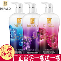 Tikflower Show essential oil Enchanted Scents of Bath Milk 800g persistent Remain without silicon wash Non-Rolex Bath Dew