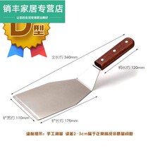   Steel to sell tofu with a flat shovel Commercial cuisine Shovel Stall Pancake Fruit special frying and wood handle Grip Cake Press
