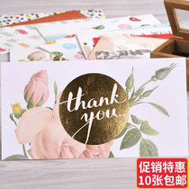 Korean creative business simple Thank you Thanksgiving Teachers Day greeting card Holiday universal blessing Universal Dragon Boat Festival card