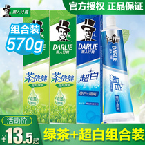 Black tea White toothpaste super white combination mint flavor fresh breath bad breath yellow Tartar Protection official