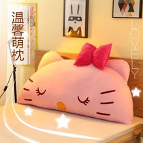 Cartoon bedside cushion childrens bed pillow princess bedroom bed by tatami soft bag U removable and washable