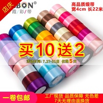 Gifts Gift ribbons Ribbons Handmade bouquet Roses DIY material pack Full set of decorative ribbons Ribbons Cloth strips