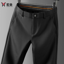 Autumn and winter New Color Belt wrinkle-resistant comfortable mens pants high elastic business straight pants commuter mens casual trousers