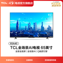 TCL 65A40 65 inch 4K HD Smart Full Screen Network flat panel LCD TV official