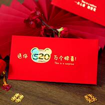 Creative personality red envelope folds to give boyfriend and girlfriend Valentine's birthday gift expression 520 lili is a seal