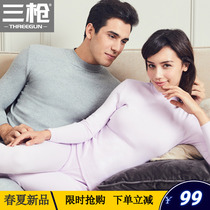 Three-gun warm underwear mens pure cotton thickened half-height collar autumn-pants lovers cotton sweatpants suit women suit