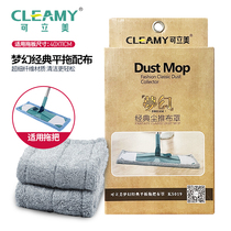 Limeable mop cloth Home folding flat mop Replace Cloth Cover Cloth Type Dust Push large pier Bump replacement dress