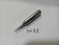 936 welding bench head 852 electric soldering iron head Qatar original tip